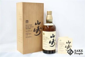 *1 jpy ~ Suntory Yamazaki 12 year pure malt direction lion Mark Special class 760ml 43% tree box booklet attaching japa needs 