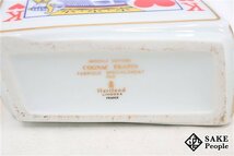 ◆1円～ フラパン XO トランプ ハート キング 陶器 750ml 40% コニャック_画像8