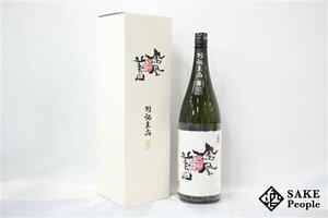 ☆注目! 鳳凰美田 大吟醸 別誂至高 1800ml 17度 箱付き 2024.04 小林酒造 栃木県