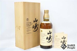 ◇1円～ サントリー 山崎 12年 ピュアモルト 向獅子マーク 特級 760ml 43％ 箱 冊子付き ジャパニーズ