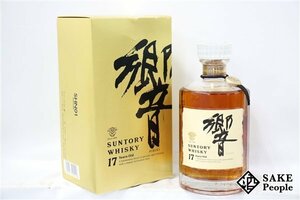 ◇注目! サントリー 響 17年 裏ゴールドラベル 700ml 43％ 箱付き ジャパニーズ