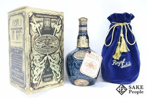 ◇注目! ロイヤル・サルート 21年 青陶器 700ml 40％ 箱 巾着 スコッチ