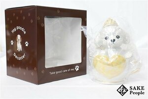 ◆注目! ティーカッププードル デキャンタ ブラン 陶器 500ml 39％ 箱 ポアラー付き ブランデー 日本