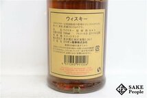 ◇注目! グレンファークラス ファミリーリザーブ 1997 700ml 50.7％ 箱 外箱 スコッチ_画像5