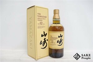 ◇1円～ サントリー 山崎 12年 シングルモルト 旧ラベル 700ml 43％ 箱 ジャパニーズ