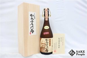 ★注目! 壱岐 松永安左エ門翁 720ml 43度 箱付き 玄海酒造 長崎県 麦焼酎