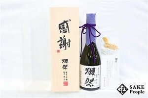 ☆注目! 獺祭 純米大吟醸 磨き 二割三分 720ml 15度 2024.04 ケース 木箱 冊子付き 旭酒造 山口県