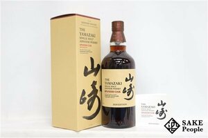 ◇注目! サントリー 山崎 2020 エディション スパニッシュオーク 700ml 48％ 箱 冊子 ジャパニーズ