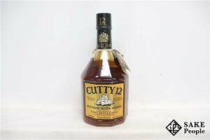 ◇注目! カティ 12年 750ml 43％ スコッチ