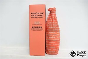 ◇注目! シングルモルト 嘉之助 2022 リミテッドエディション 700ml 59％ 箱 ジャパニーズ