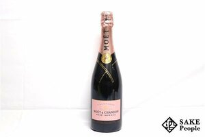 □1円～ モエ・エ・シャンドン ロゼ アンペリアル 750ml 12％ シャンパン