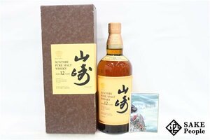 *1 jpy ~ Suntory Yamazaki 12 year pure malt . Mark old 750ml 43% box booklet attaching japa needs 