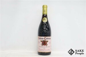 ■注目! シャトー・ヌフ・デュ・パプ キュヴェ・プレステージ 1998 シャトー・カブリエール 750ml 14％ フランス ローヌ 赤