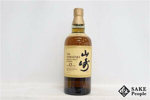 ◇1円～ サントリー 山崎 12年 シングルモルト 旧ラベル 700ml 43％ ジャパニーズ