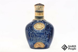 ◇注目! ロイヤルサルート 21年 青陶器 200ml 40% スコッチ