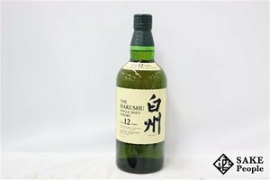 ◇1円～ サントリー 白州 12年 旧ボトル シングルモルト 700ml 43％ ジャパニーズ