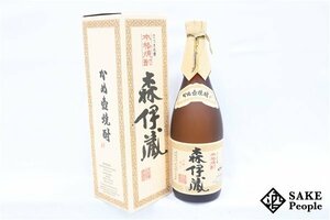 ★1円～ 森伊蔵 720ml 25度 箱付き 森伊蔵酒造 鹿児島県 芋焼酎