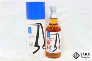 ◇注目! ガイアフロー 静岡 ポットスティル K 純日本大麦 初版 シングルモルト 700ml 55% 箱付き ジャパニーズ