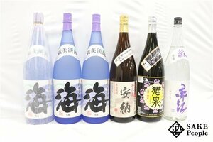 ★注目! 焼酎6本セット 夢尽蔵 安納 1800ml 縁 赤江 1800ml 猫泉 種子島 1800ml 本格焼酎 海