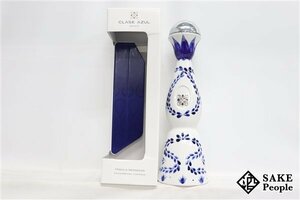 ●注目! クラセ・アスール レポサド 750ml 40％ 箱 メキシコ テキーラ