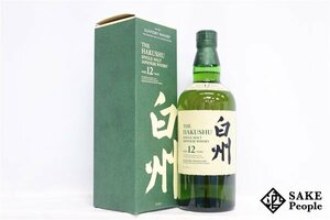 ◇1円～ サントリー 白州 12年 シングルモルト 700ml 43％ 箱 ジャパニーズ