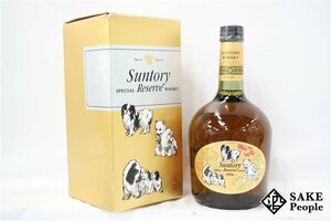 ◇注目! サントリー スペシャル リザーブ 1994 戌年 750ml 43％ 箱付き ジャパニーズ