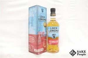 ◇1円～ ロッホローモンド スチーム＆ファイア 700ml 46％ 箱付き スコッチ