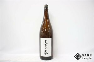 * attention! heaven under. spring large ginjo 1800ml 15 times and more 16 times under 2023.11. horse book@ house sake structure Hyogo prefecture 