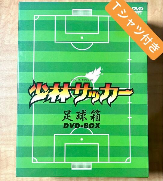 少林サッカー 足球箱<初回限定生産 DVD2枚組Tシャツ封入BOX>