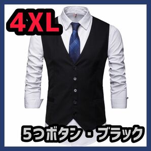 ５つボタン　スーツベスト　4XL　5L　ブラック　黒　ブラック　ポケット　ビジネス　フォーマル　ジレベスト　M298