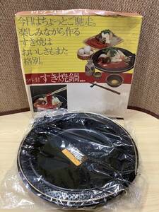 2216◆すき焼き鍋 28㎝ なべ ツル付 キッチン用品 調理器具 鉄製 田辺金属 未使用長期保管汚れ有