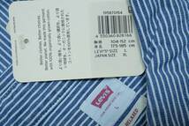 新品リーバイス19587-0154 JP XLサイズ/US Lサイズ クラシック ワーカーシャツ 長袖 ストライプ/ヒッコリー リラックスフィット_画像5