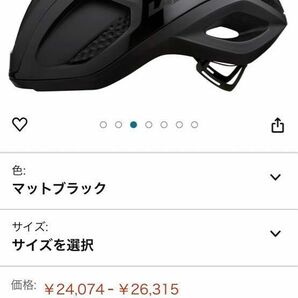 LAZER VENT KC AF Mサイズ　ヘルメット　ロードバイク　フラグシップモデル　レイザー　マットブラック