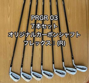PRGR 03 アイアン(R)　7本セット(5番、6番、7番、8番、9番、P、A) Ｄiamana for PRGR 