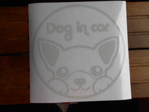 Dog in car チワワ ステッカー ホワイトグレー （大） 1枚 500円 カーメッセージ ドライブサイン ちわわ_画像2