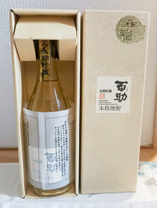 未開封 送料無料 長期貯蔵　百助　本格焼酎 720ml 25度　井上酒造 大分県