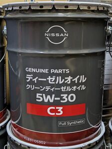 梱包無し発送 日産 クリーンディーゼルオイル 5W-30 20L