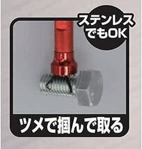 トネ(TONE) LED付ピックアップツール PT01 レッド ブラック 縦:615mm横:26mm高さ:26m_画像6