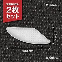 Mino-R バイク タンク パッド シール シート プロテクター ニーグリップパッド タンクトラクションパッド 傷防止 ホン_画像6