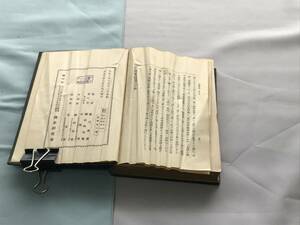 　石田　軍記　全、仙道　軍記　全　国史業書　大正3年　国史研究会　発行　４４８ページ