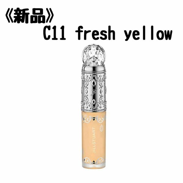 ジルスチュアート JILL STUART ダイヤモンドティップスコンシーラー C11 fresh yellow