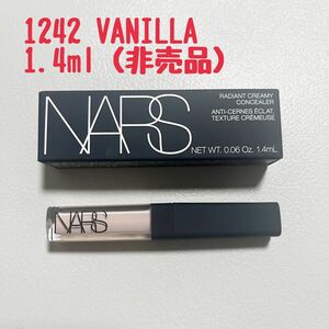 【非売品】NARS ナーズ　ラディアントクリーミーコンシーラー　1242 バニラ