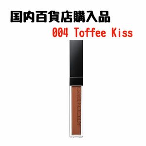 アディクション　リップ セラム ティント　004 Toffee Kiss