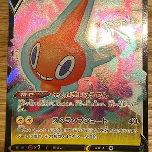 ロトムv ポケモンカード ポケモンカードゲーム ポケカ ロトムv RR