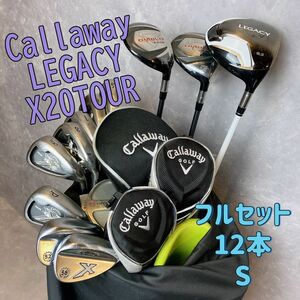 Callaway LEGACY ゴルフセット　クラブセット１2本　キャディバッグ付き　フレックスS 初心者～　メンズ　右利き 