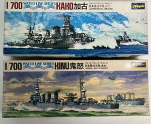 ハセガワ 加古 NO.67 フジミ 鬼怒 NO.68 1/700 ウォーターライン シリーズ 戦艦 2個まとめて プラモデル 日本海軍 未組立 中古