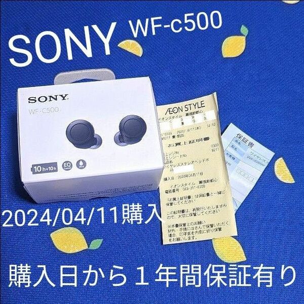 SONY　WF-c500 新品・未開封・保証付き