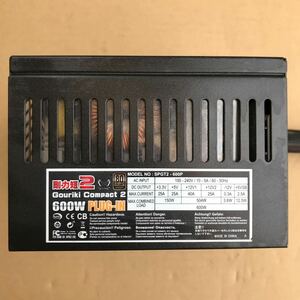 【中古】電源BOX 剛力短2 SPGT2-600P 管理番号B16