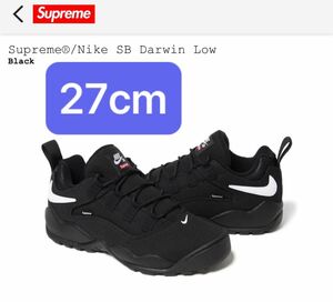 Supreme Nike SB Darwin Low Black 27cm