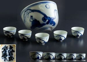 唐物 大明成化年製 染付 煎茶碗 五客 煎茶道具 紫砂 湯沸 茶器